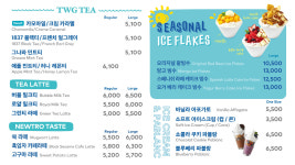 투썸플레이스 인천가정루원시티점