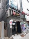 영노래연습장