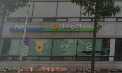 김포농협 사우동지점