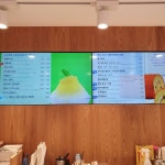 파리바게뜨 부산재송점