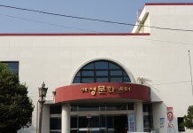 제천시여성문화센터