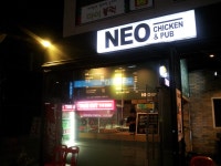 네오치킨