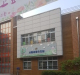 서울경동유치원