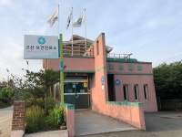 고산보건진료소