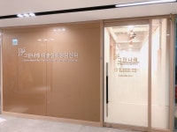 그린나래 미술심리상담센터