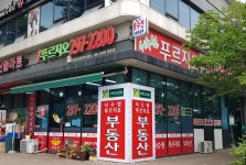 서수원푸르지오공인중개사사무소