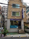 경일세탁소