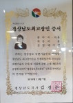 배기연미용기능장의집