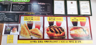 위드커피