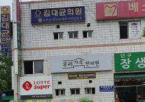 김대균의원