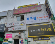 두드림스터디센터 단관독서실