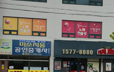 올레노래연습장
