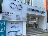 세컨페이스 위드렌즈 대연점