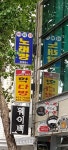 타타타노래연습장