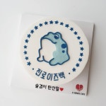 오느레케이크