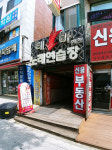 테마노래연습장