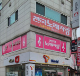 전국노래연습장