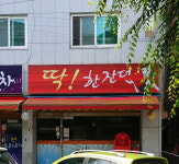 딱한잔더