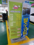 GS엠비즈 오토오아시스 아산터미널점