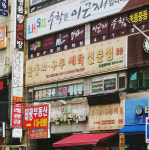 크린웨이브