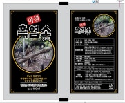 송백흑염소 장흥본점