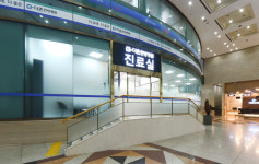 서면더존한방병원