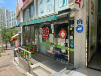한울약국