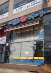 나로호선주의집