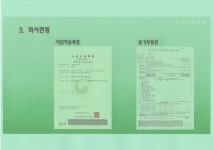 성진건설중기