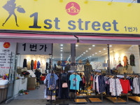 1번가