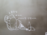 오필승닭발 퇴계주공1차점
