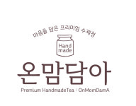 온맘담아