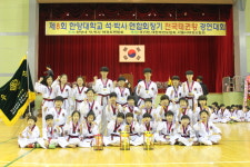 백두산 K타이거즈 태권도