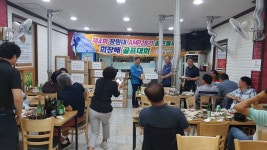 송백흑염소 장흥본점