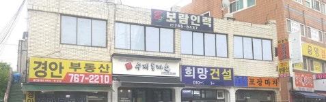보람인력