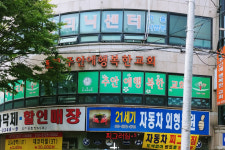 주안에행복한교회