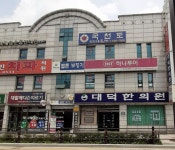 벨톤보청기 동래센터