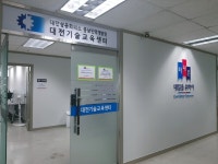 대한상공회의소 대전기술교육센터