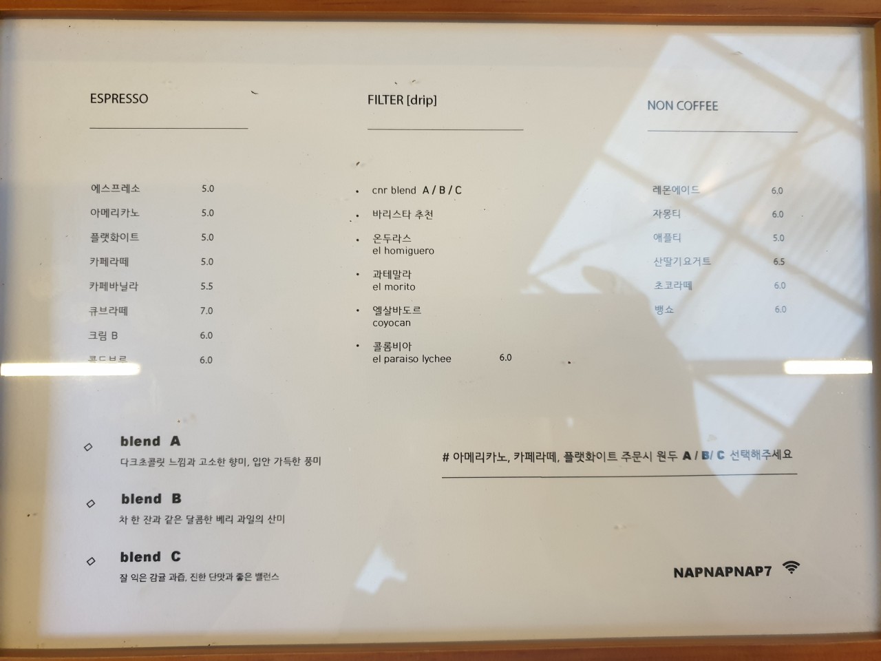 커피냅로스터스 이미지
