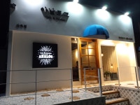 아날로그 카페&키친 산곡점