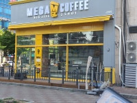 메가MGC커피 정발산점
