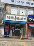 미즈정문온누리약국