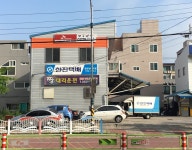 한진택배 밀양남대리점