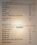 이디야커피 북촌마을점