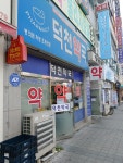 덕천약국
