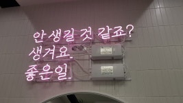 카페051 창원트리비앙점