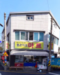좋은이웃마트