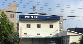 KG모빌리티 밀양서비스프라자