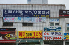 소리사랑피아노
