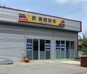 경산유리